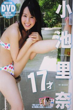 赤色天使